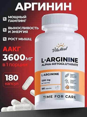 элевит кормление: Цинк Л Аргенин, цитрулин, бета аланин, коллаген, хророфилл, Л — 6