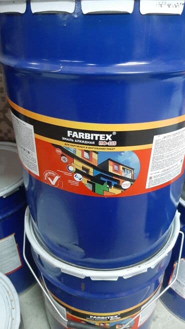 ящик оптом: Краски и эмали лакокраски строительные оптом ив розницу, со склада — 26