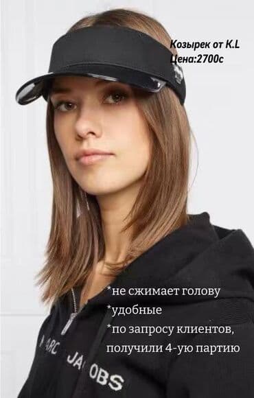 Цвет - Черный