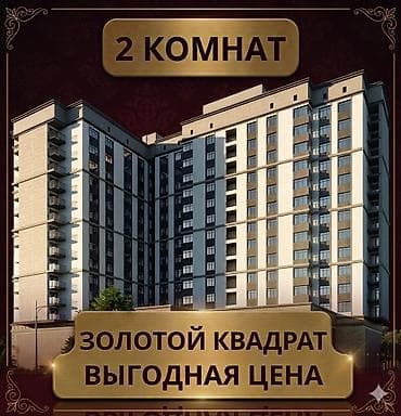 2 комнаты, 51 м², Элитка, 13 этаж, Евроремонт