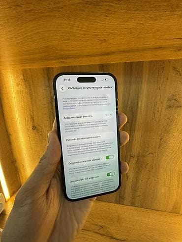 айфон 16 про макс: IPhone 14 Pro, 256 ГБ, Черный, 100 % — 3