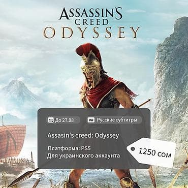 Игры для PlayStation (цифровые версии), доступны для украинского — 6