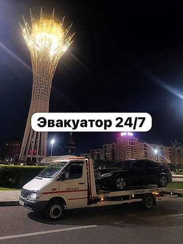 С лебедкой, С манипулятором, Со сдвижной платформой