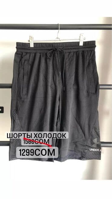 Брюки: Шорты Спортивные костюмы по акции 2700 сом Шортымайкифутболки — 1