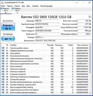 sata usb: Накопитель, Б/у, SSD, 256 ГБ — 7