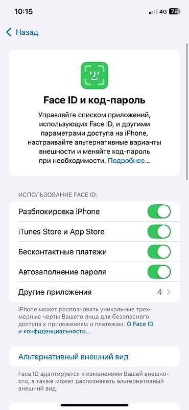 meta quest 3s: IPhone Xr, 64 ГБ, Синий, Чехол, 83 % — 6
