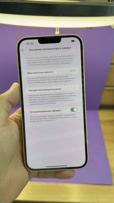 сколько стоит айфон 12 про макс в бишкеке: IPhone 14 Plus, Б/у, 128 ГБ, Коробка, 83 % — 10