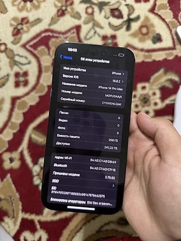iphone x 256: IPhone 14 Pro Max, 256 ГБ, Черный, 80 % — 2
