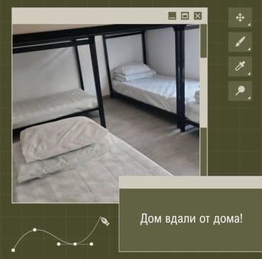 хостел долгосрочные: Отели и хостелы — 7