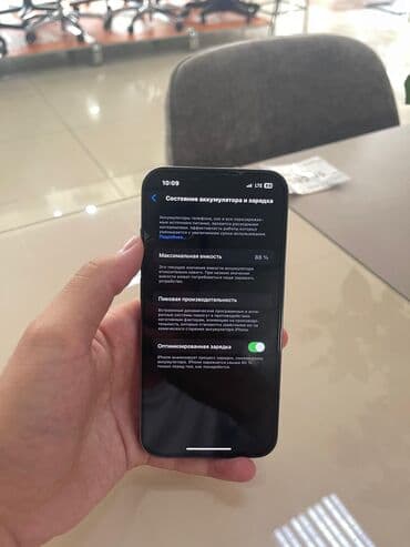 ноутбук 10000: IPhone 13 Pro, Колдонулган, 128 ГБ, Sierra Blue, Заряддоочу түзүлүш, Коргоочу айнек, Каптама, 88 % — 3