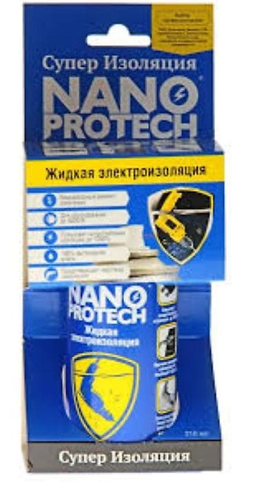 Унаа: Смазка "NANO Protech" село Лебединовка, проспект Победы 137 — 2