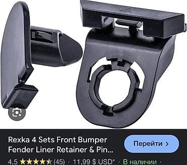 Toyota, Б/у, Оригинал