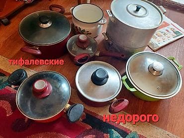 Алюминиевый казан с крышкой и вставкой-пароваркой. Описание: -