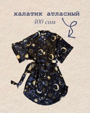 бордовое вечернее платье в пол: Подборка одежды: 1) Атласный халатик – темно-синий с золотистым — 1