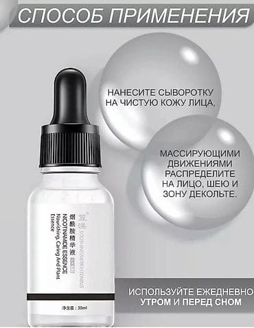 сколько стоит 3d очки: С связи с закрытием магазина в Цуме,сыворотка 2шт и спф1шт всего — 1