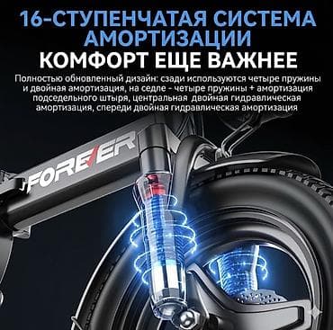 super soco tc: Электровелосипед, Новый — 8