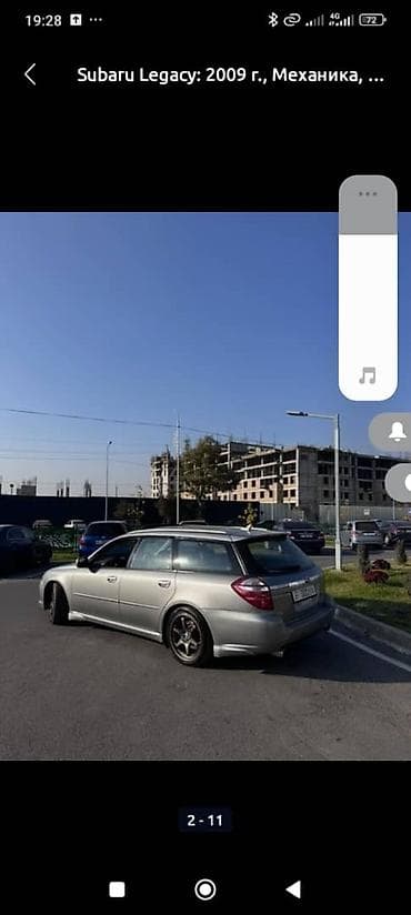 мондео 2: Subaru Legacy: 2009 г., Механика, Универсал — 4