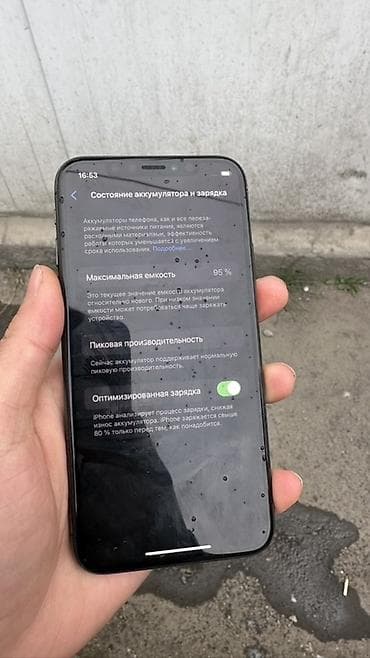 айфоны хс: IPhone Xs, Б/у, 256 ГБ, Space Gray, 95 % — 3