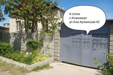 продаю дом вайенно антановка: Дом, 80 м², 5 комнат, Собственник, Старый ремонт — 1