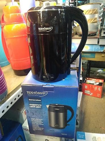 Электрический чайник, Новый, Платная доставка