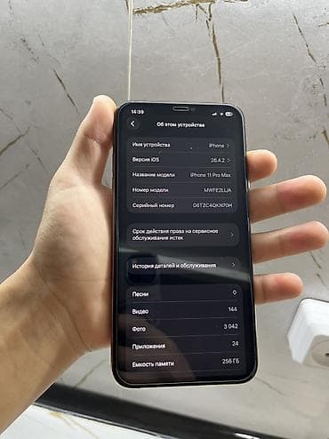 lphone 11: IPhone 11 Pro Max, 256 ГБ, Зеленый — 3
