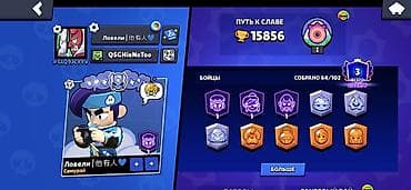 аккаунты пубг мобайл бесплатно тг: Игровой аккаунт Brawl Stars — 1