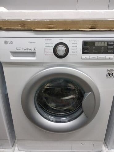 Акылдуу сааттар: Кир жуучу машина LG, Жаңы, Автомат — 9