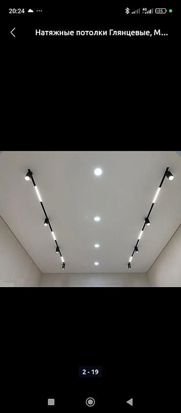 натяж: Натяжной потолок Глянцевое Монтаж — 3