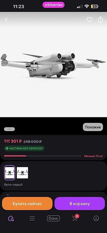 xiaomi redmi 2 white: НОВЫЙ Квадрокоптер DJI Mini 3 Pro с пультом DJI RC (встроенный экран) — 3