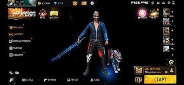 Аккаунт Free Fire - Уровень игрока: 85+ - Рейтинг: 3372 (бо‑рейтинг)