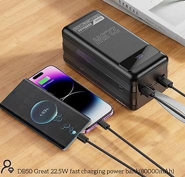 hoco e96a: Портативный аккумулятор Hoco 80000 mAh, 22.5W - Емкость: 80 000 mAh — — 6