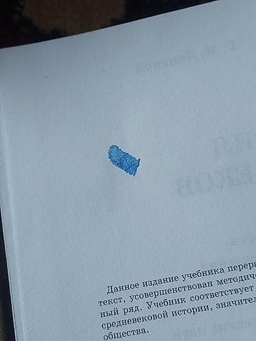 micro cd: Мировая история, 7 класс, Б/у — 2