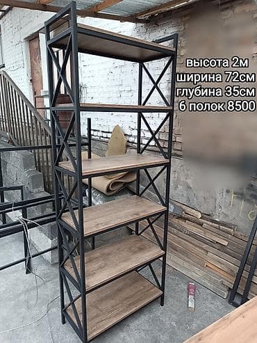 🔥Скидки 10% на 2х метровые стеллажи Варианты и размеры: - Высота 2