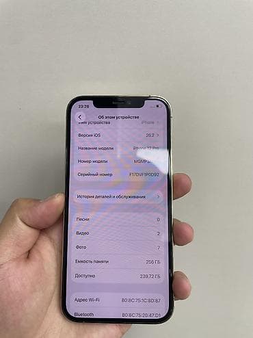 iphone 12 pro 256: IPhone 12 Pro, Б/у, 256 ГБ, 85 % — 2