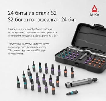 сколько стоит мультитул: Электрическая отвёртка Xiaomi ATuMan RS1 Купить в Бишкеке — набор 24 в — 2