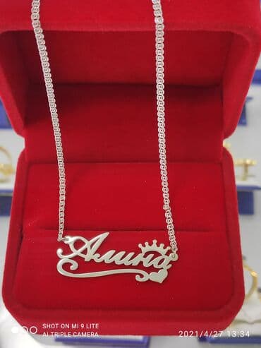 свадебные платья от производителя: Именная Цепочка Серебро 925 пробы Дизайн Италия Принимаем заказы — 3