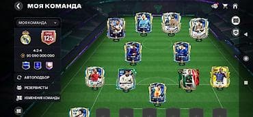 appel watch: Аккаунт FC Mobile с мощной основой команды - Общий рейтинг: 125 - — 3