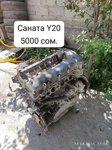 дордой моторс шины: Автозапчасти и аксессуары, разное 1) Для Daewoo Matiz — набор: - — 4