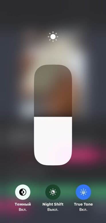 айфон 13 про макс цена бишкек 256 гб: IPhone 12, Новый, 64 ГБ, Белый, Наушники, Зарядное устройство, Защитное стекло, 82 % — 5