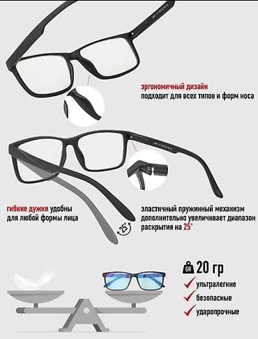 Компьютерные очки для женщин и мужчин,УСПЕЙТЕ ПРИОБРЕСТИ ПО АКЦИИ — 6