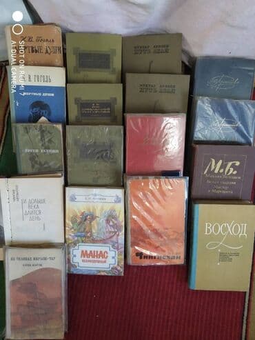 гдз полный курс математики 2 класс узорова нефедова: Книги! Книги! Книги! Советская и зарубежная классика, детективы — 4