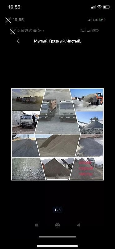 КАМАЗ Отсев отсев отсев отсев отсев отсев отсев отсев отсев отсев