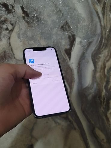 iphone 11 цена бишкек бу: 📱 iPhone 13 mini ✅ Память: 128 GB ✅ Оригинальные камеры ✅Менял — 9