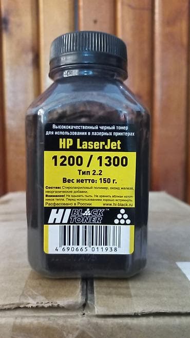 Черный тонер Hi-Black Toner для HP LaserJet 1200/1300, тип 2.2 -