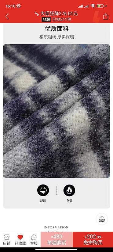 Жынсылар: Женская укороченная куртка на весну в винтажном стиле с клетчатым — 3