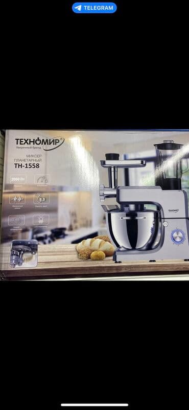 для тесто: Блендер, миксер, Новый, Бесплатная доставка, Платная доставка, Самовывоз — 5