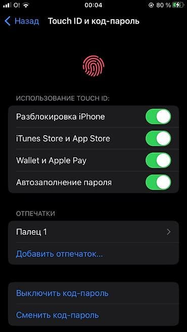 m2 pro 14: Apple iPhone 8, 64 ГБ, цвет Space Gray Характеристики и детали: - — 5