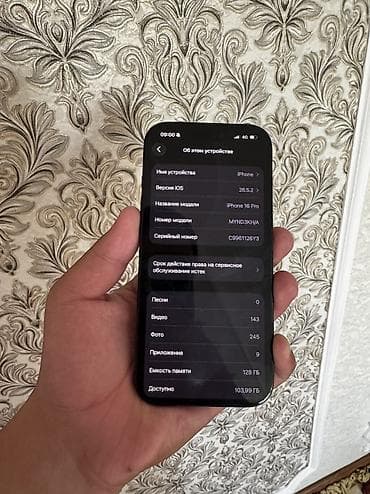 iphone sr: IPhone 16 Pro, Б/у, 128 ГБ, Black Titanium, 92 % — 2