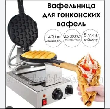 ноутбуки для программирования бишкек: Кофеварка, кофемашина, Б/у, Самовывоз — 23