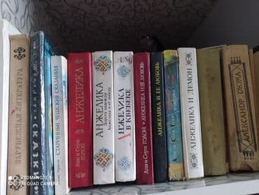 Продаю книги б/у